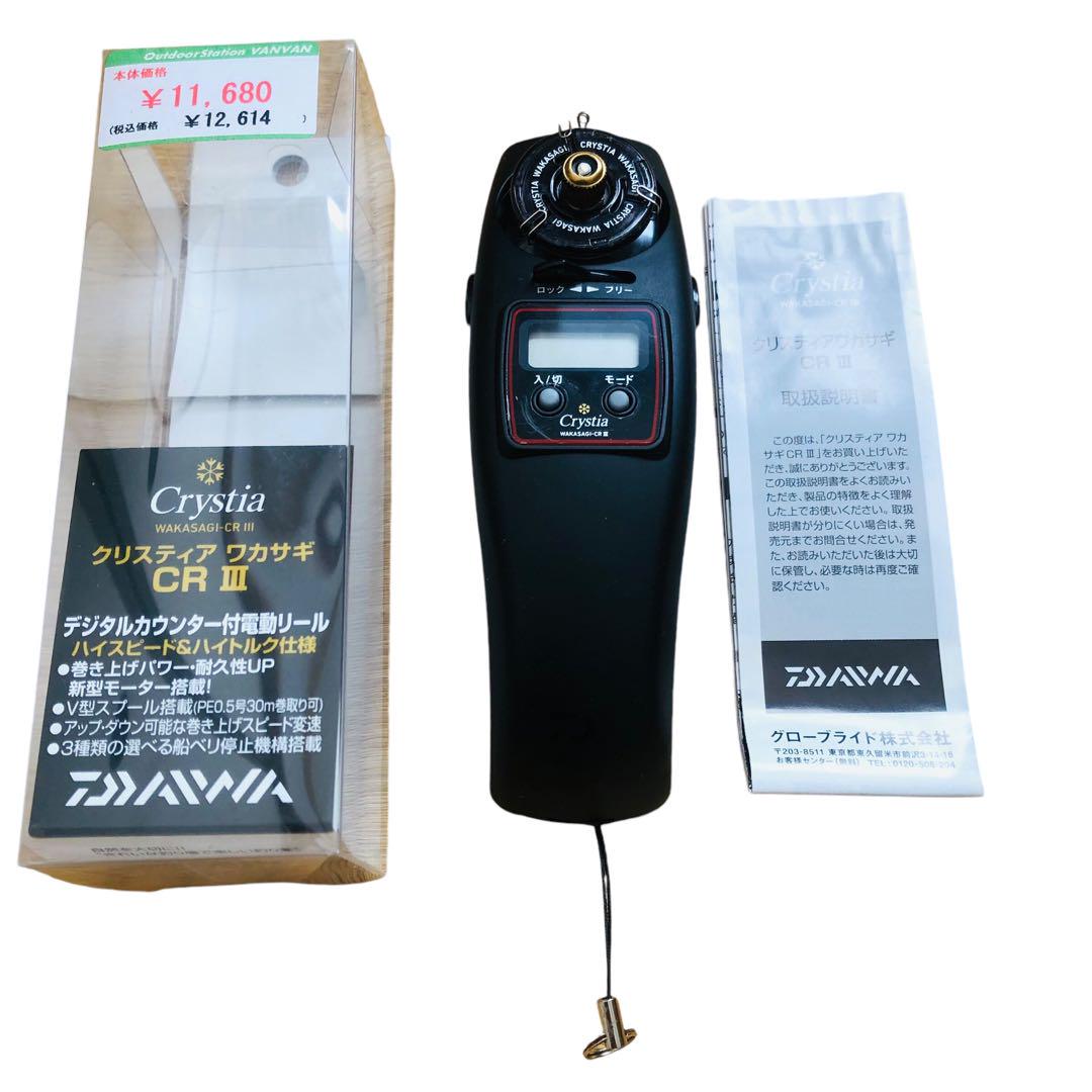 美品 ダイワ クリスティア ワカサギ CR3 III ブラック DAIWA 美品 ダイワ クリスティア ワカサギ CR3 III ブラック DAIWA