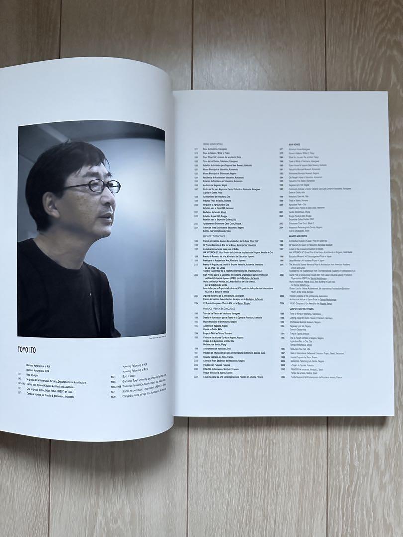 EL CROQUIS 123 TOYO ITO 2001-2005 伊東豊雄 - 古本買取販売