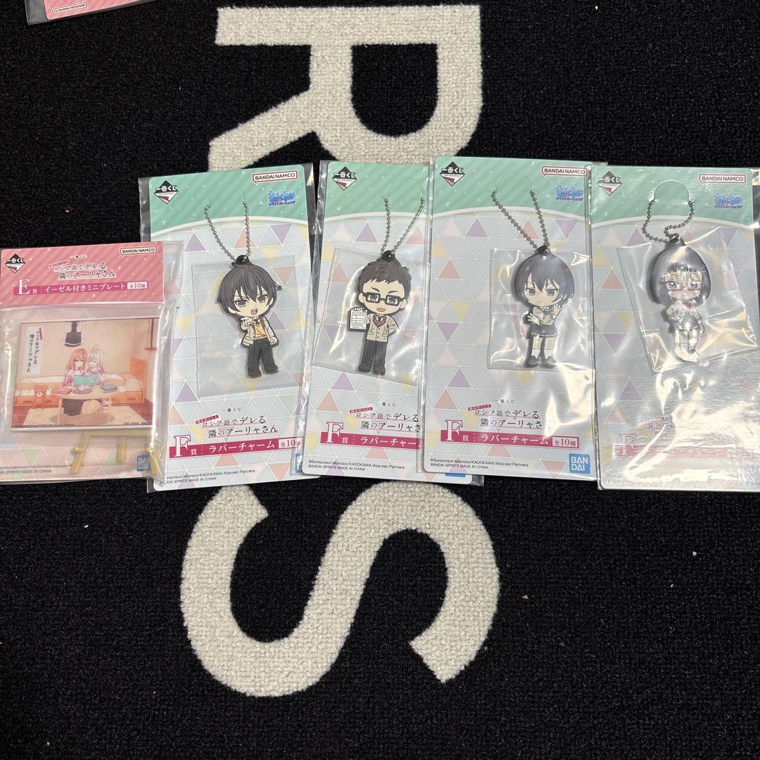 ロシデレ アーリャさん一番くじ F賞ラバーチャーム全10種