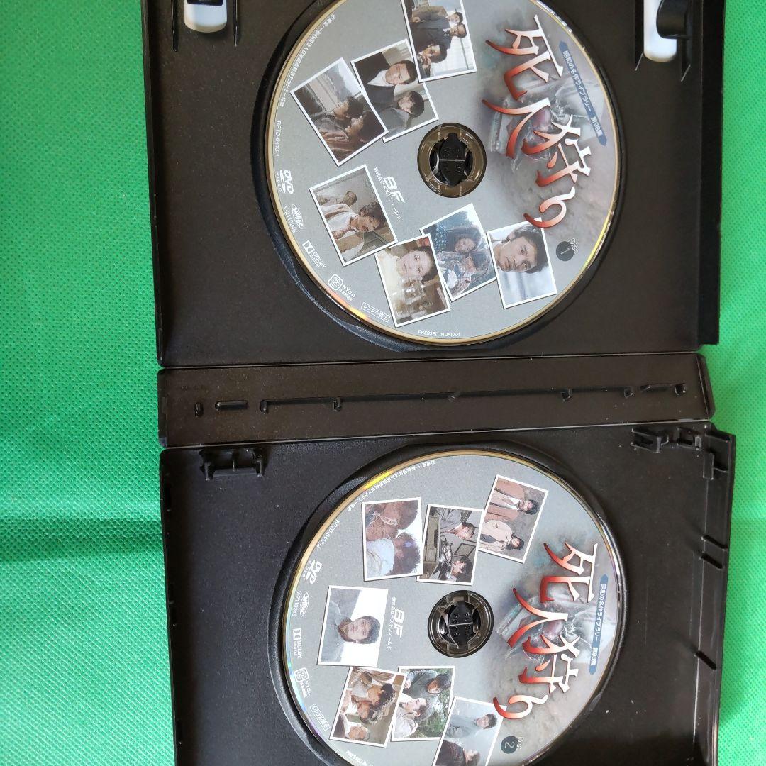 フ*オ様 昭和の名作ライブラリー 第98集 死人狩り コレクターズDVD HD