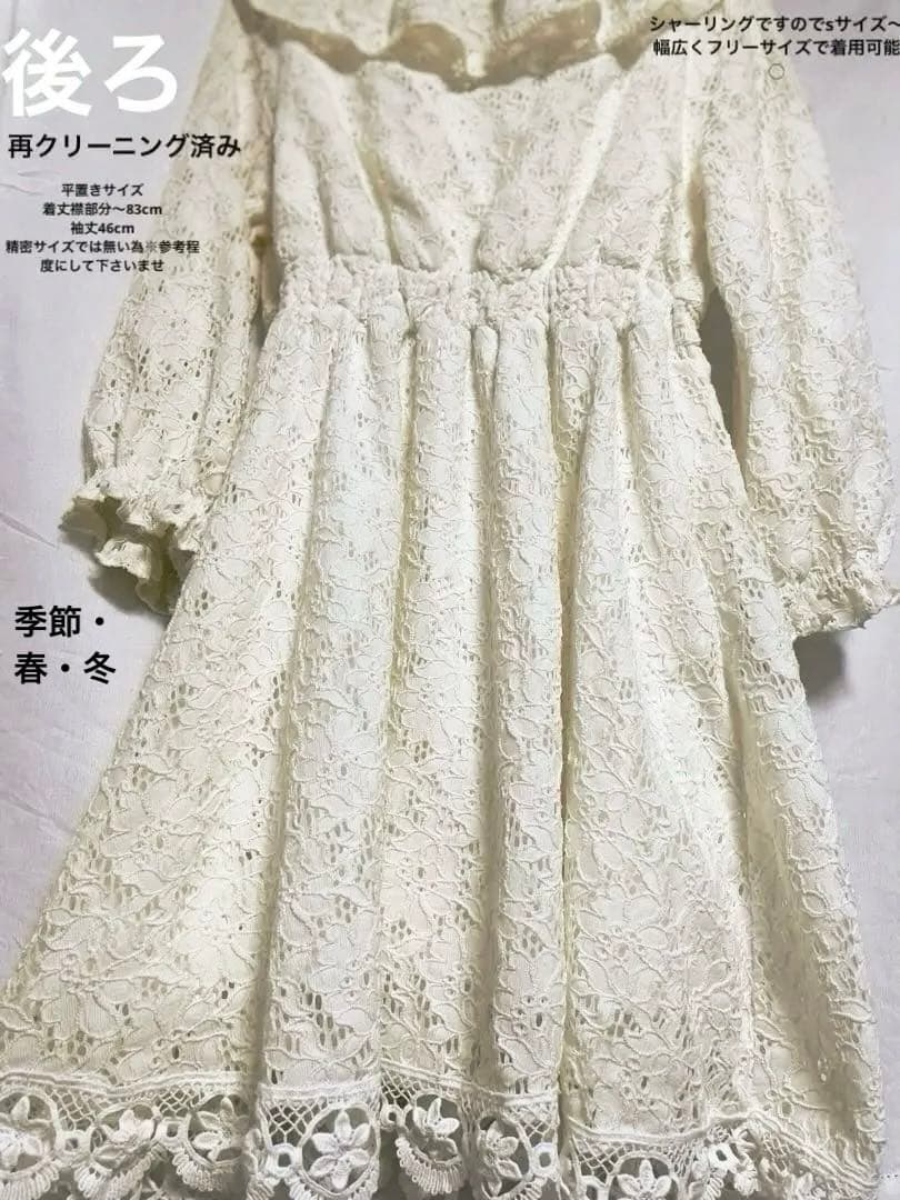 初期LIZLISA総レース花編みフリルワンピース生成り×リボンピンクベージュ 初期LIZLISA総レース花編みフリルワンピース生成り×リボンピンクベージュ