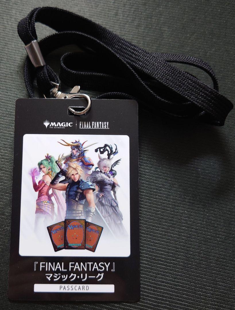休日限定 ff mtg マジックリーグ メルカリ - 非売品 参加証 パスカード マジック：ザ・ギャザリング