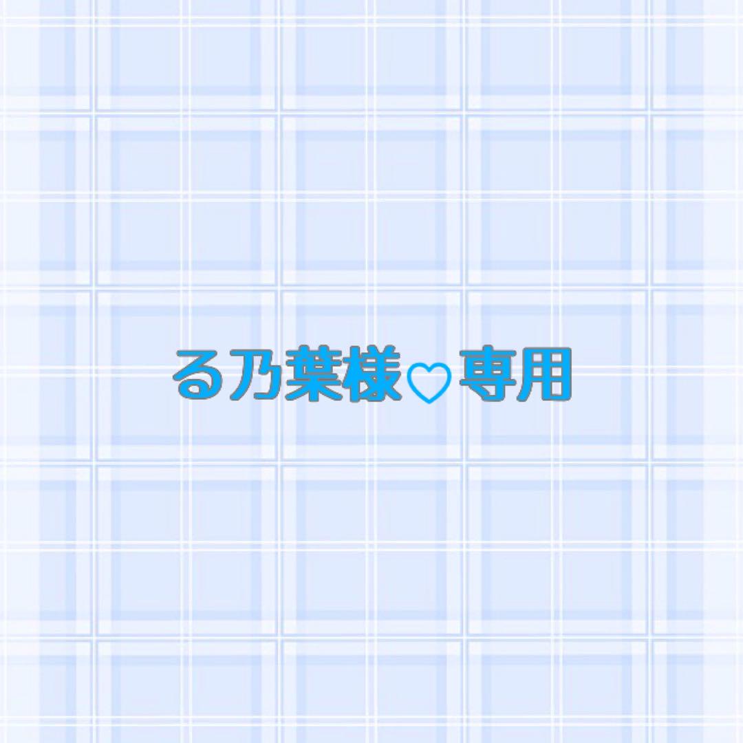 スノちる・チルぬい服