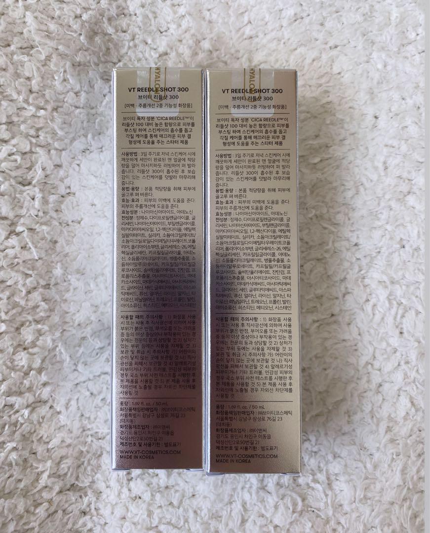 シカレチノールAライトクリーム30ml＆リードルショット300 50ml×3本