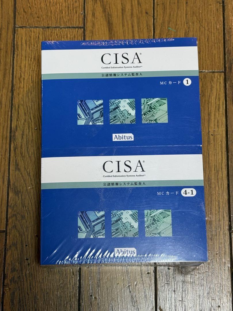 アビタス(Abitus) CISAテキスト+MC問題集 最新版】CISAアビタスMCカード&対応補講資料&自己評価問題MC問題