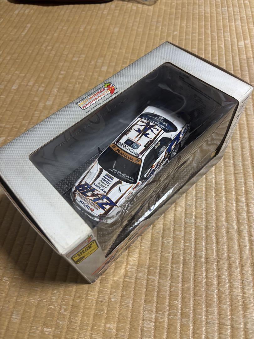 Amazon | ホットワークス 1/64 D1グランプリ 2006年 BLITZ