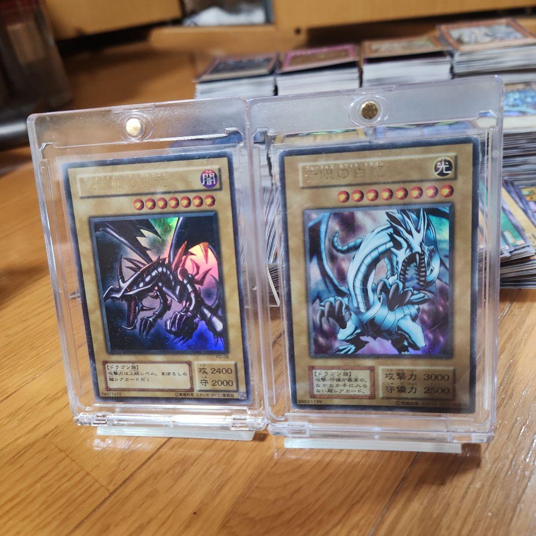 り*り様 【1点限定!!】遊戯王 引退品 まとめ売り スーパーレア以上 含む 青