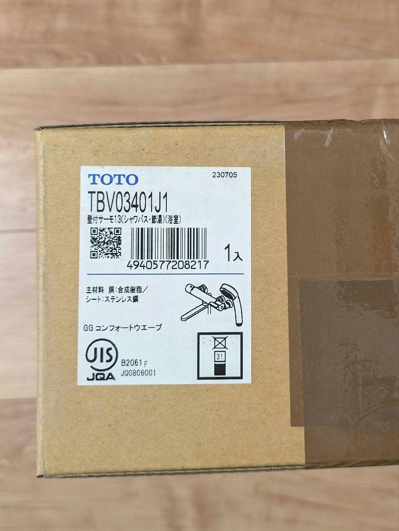 TOTO TBV03401J1 & SANEI SK1811C セット