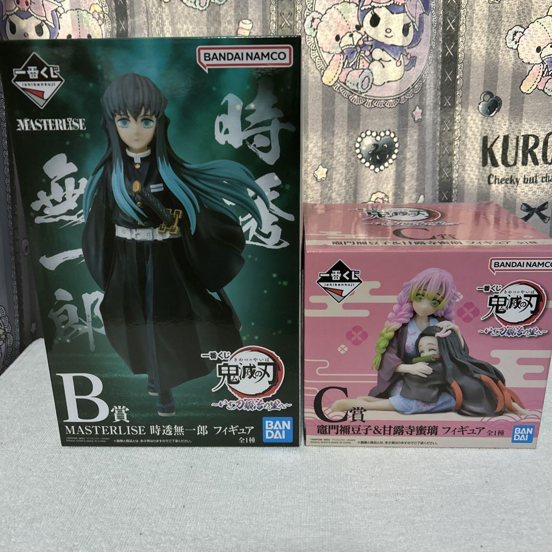 鬼滅の刃　一番くじ　2体セット