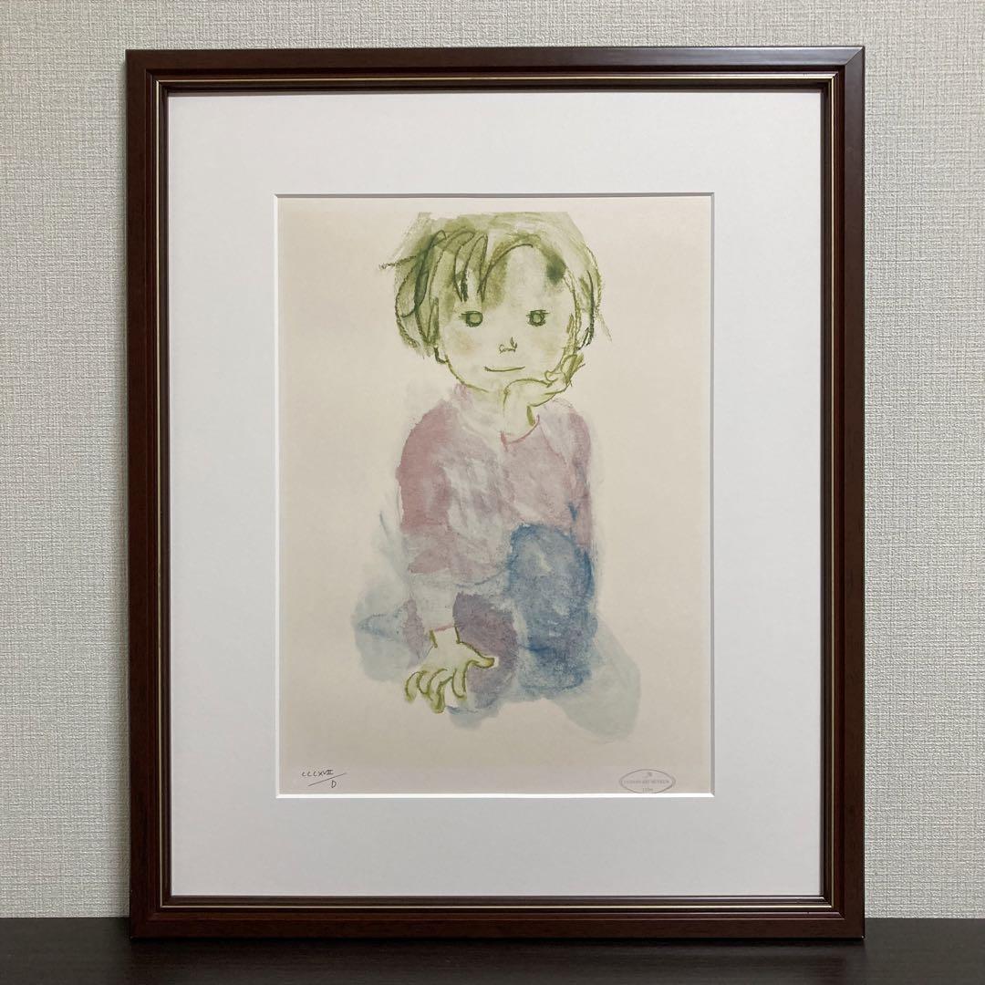 真作保証】いわさきちひろ「 立てひざの少年」リトグラフ あずま