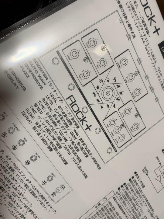 ツスムリさん rock 美品CD付‼️ zSpo8-m42509929369 Char マルチエフェクター 在庫人気