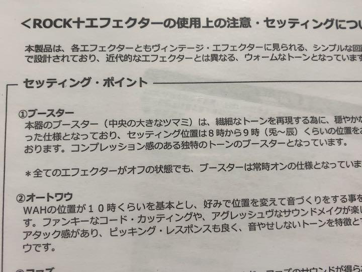 ツスムリさん rock 美品CD付‼️ zSpo8-m42509929369 Char マルチエフェクター 在庫人気