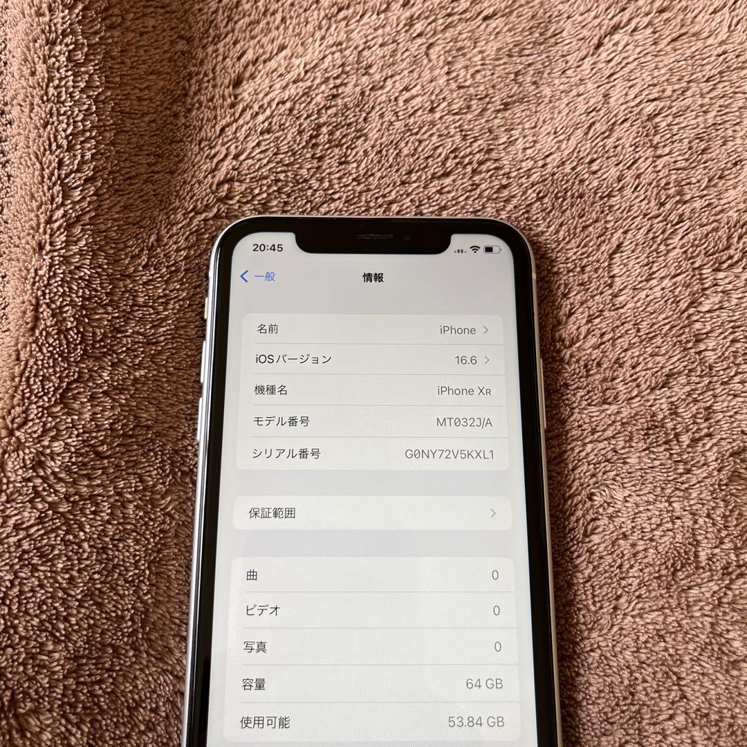 iphone XRホワイト 64GB SIMフリー iPhone XR 64GB simフリー ホワイト
