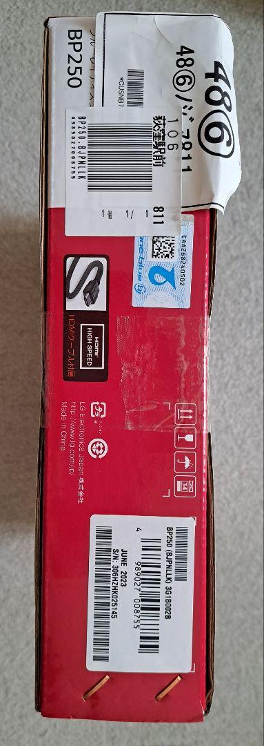 LG ブルーレイプレーヤー / DVDプレーヤー