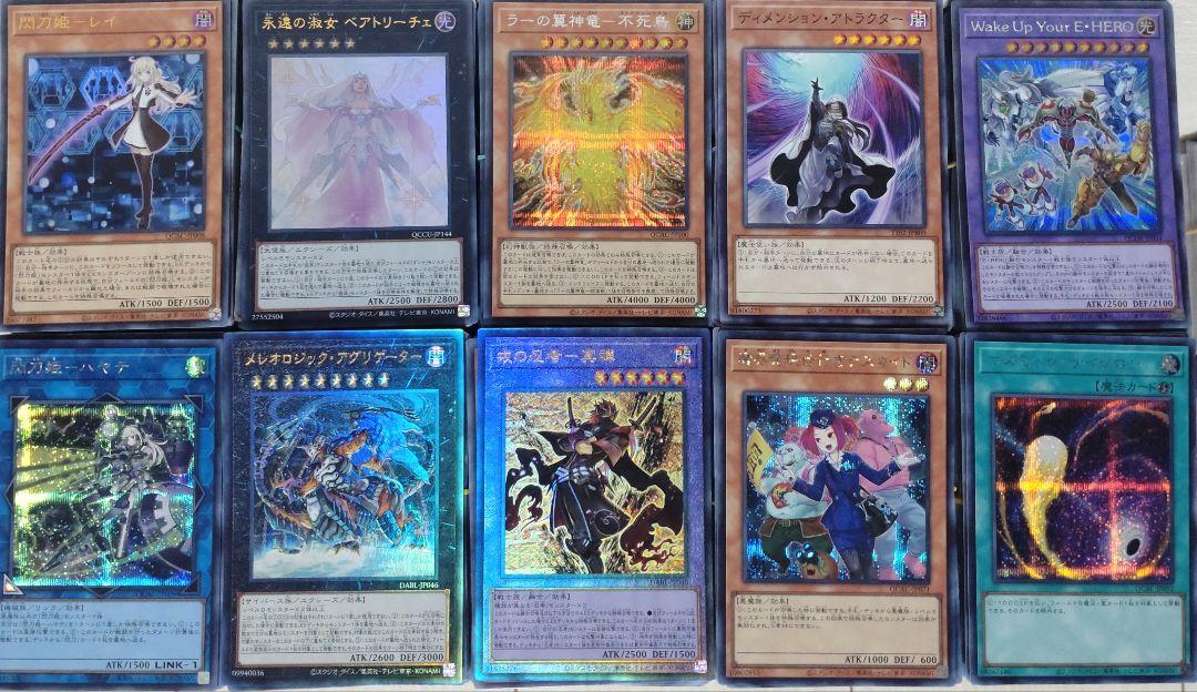 遊戯王 まとめ売り 7000枚【ウルトラレアやシークレットレアあり