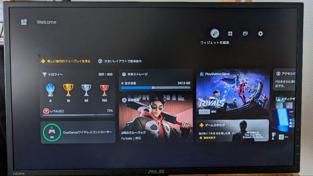 ASUS VG245H 24インチ
