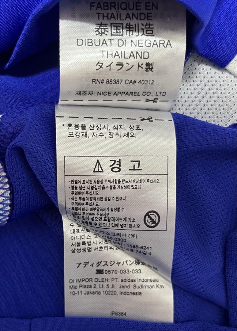 【新品・未使用・紙タグ付】 アルゼンチン　オーセンティック　ユニフォーム