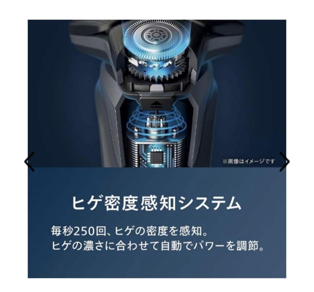 PHILIPS 5000シリーズ S5885/60 メタリックネイビー