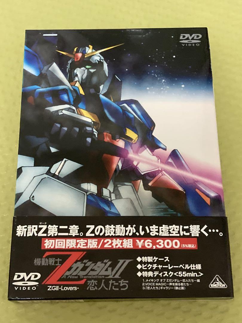 劇場版機動戦士Zガンダム劇場版三部作DVD3組セット - メルカリ