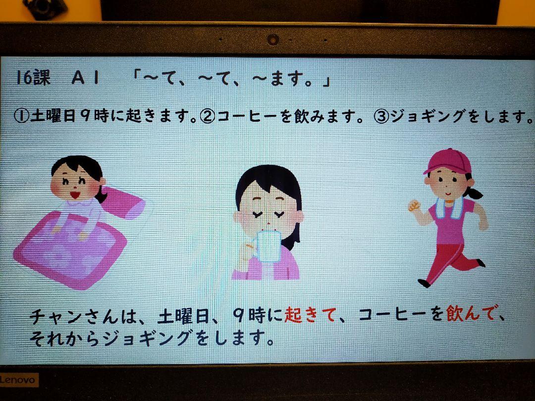 みんなの日本語初級Ⅰ Ⅱ 1課〜50課セット【専用】 みんなの日本語初級Ⅰ Ⅱ 1課〜50課 - 参考書最低 価格