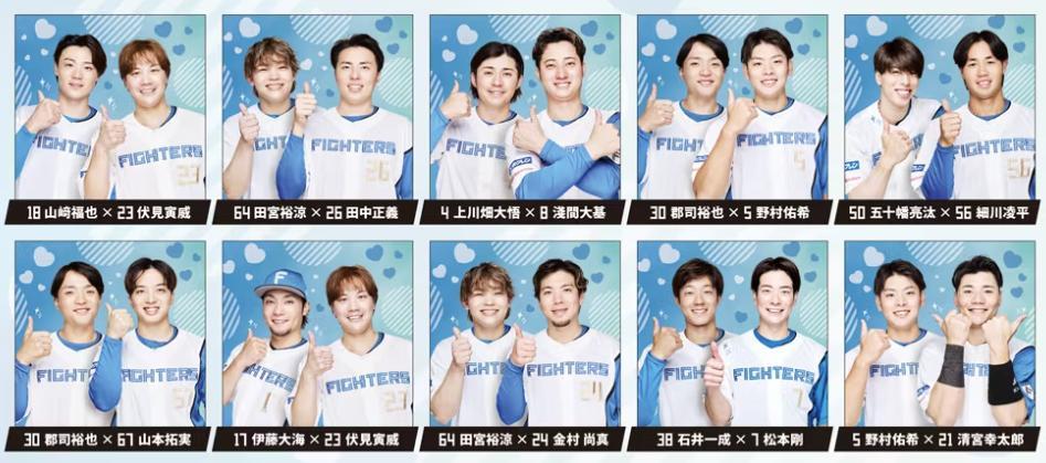 ★山﨑福也❌伏見寅威★推しペアクッション　日本ハムファイターズ　さちとら