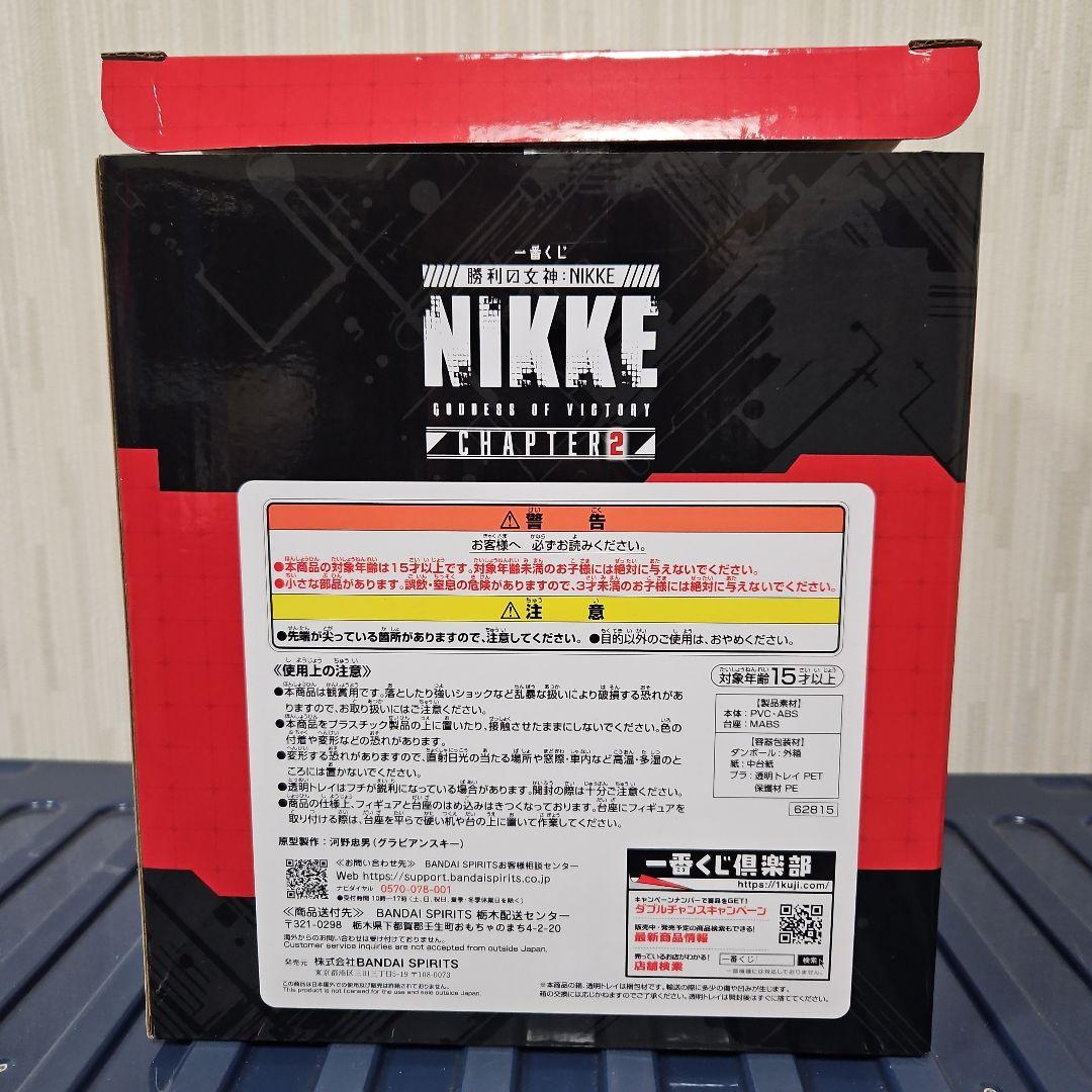 一番くじ 勝利の女神 NIKKE ラピ フィギュア