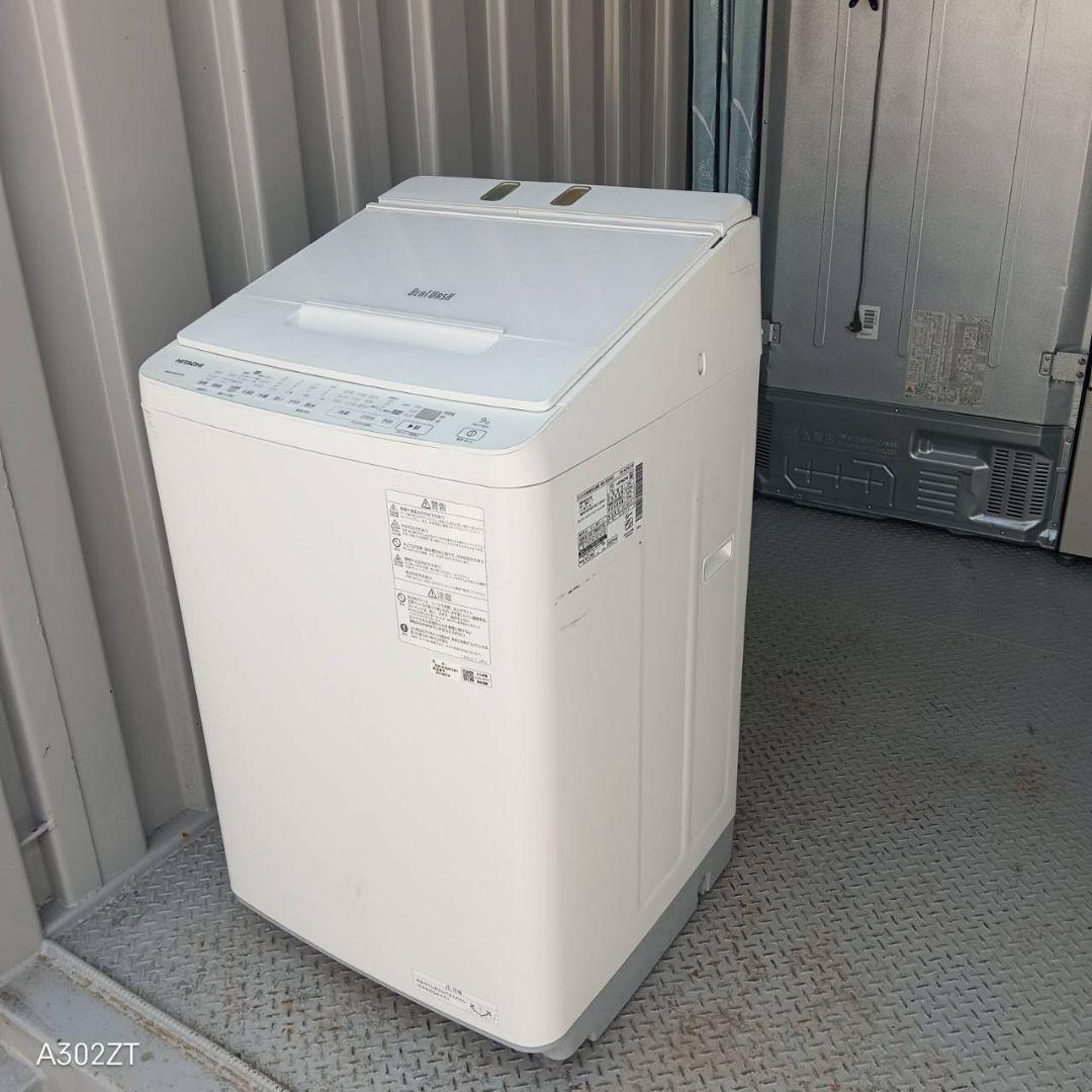 ☆日立 最新モデル 洗濯機 9.0㌔ 単身 家族 1人暮し 激安 ☆日立 最新モデル 洗濯機 9.0㌔ 単身 家族 1人暮し 激安