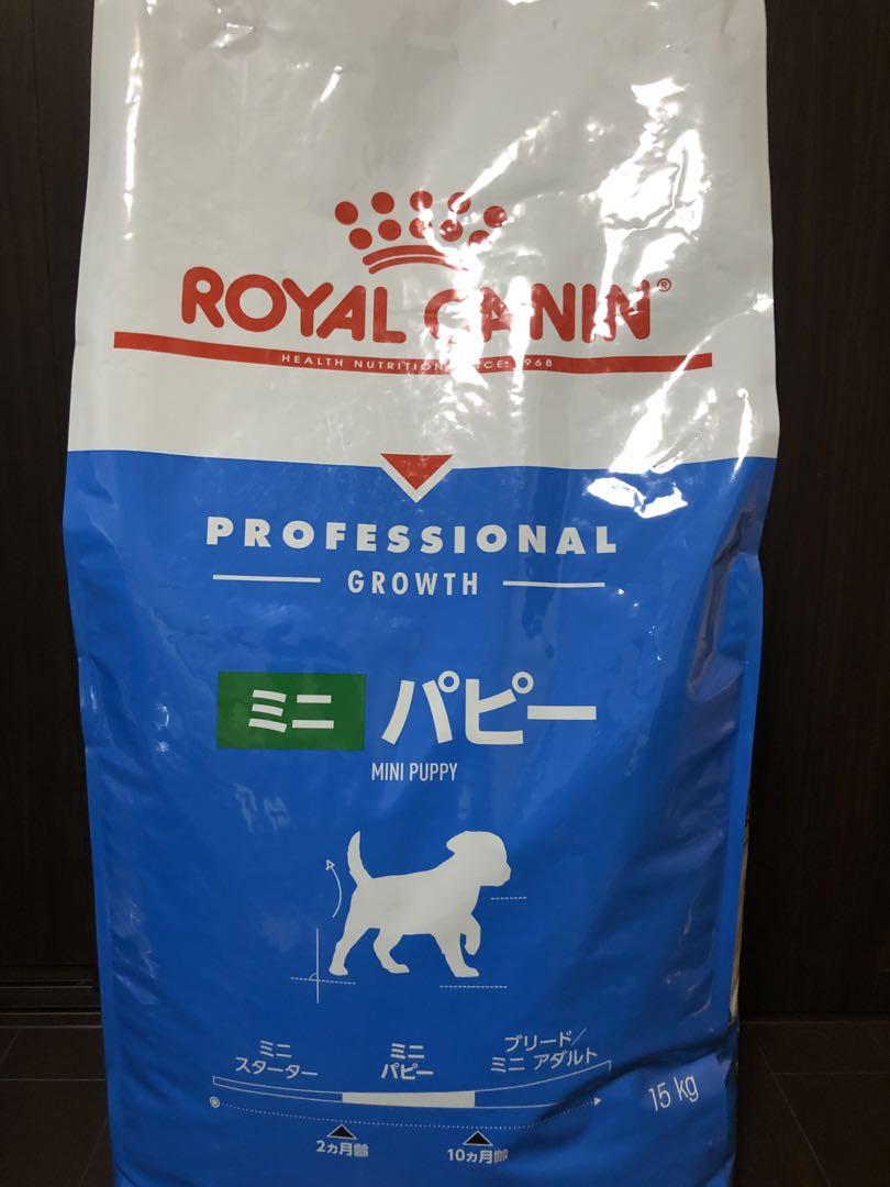 ロイヤルカナンミニパピー15kg