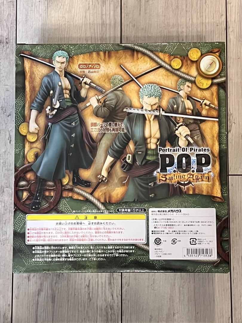 【未開封】P.O.P DX ロロノア・ゾロ　フィギュア