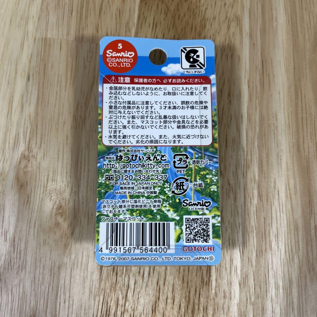 ご当地キティ 信州限定 わさび ファスナーマスコット - メルカリ