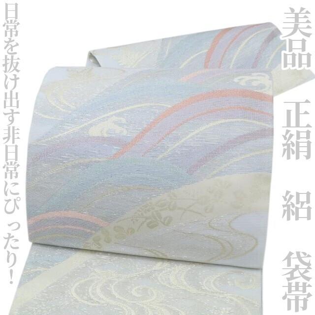 美品 夏着物 正絹 絽“日常を抜け出す非日常！スペシャルな波”袋帯H+81