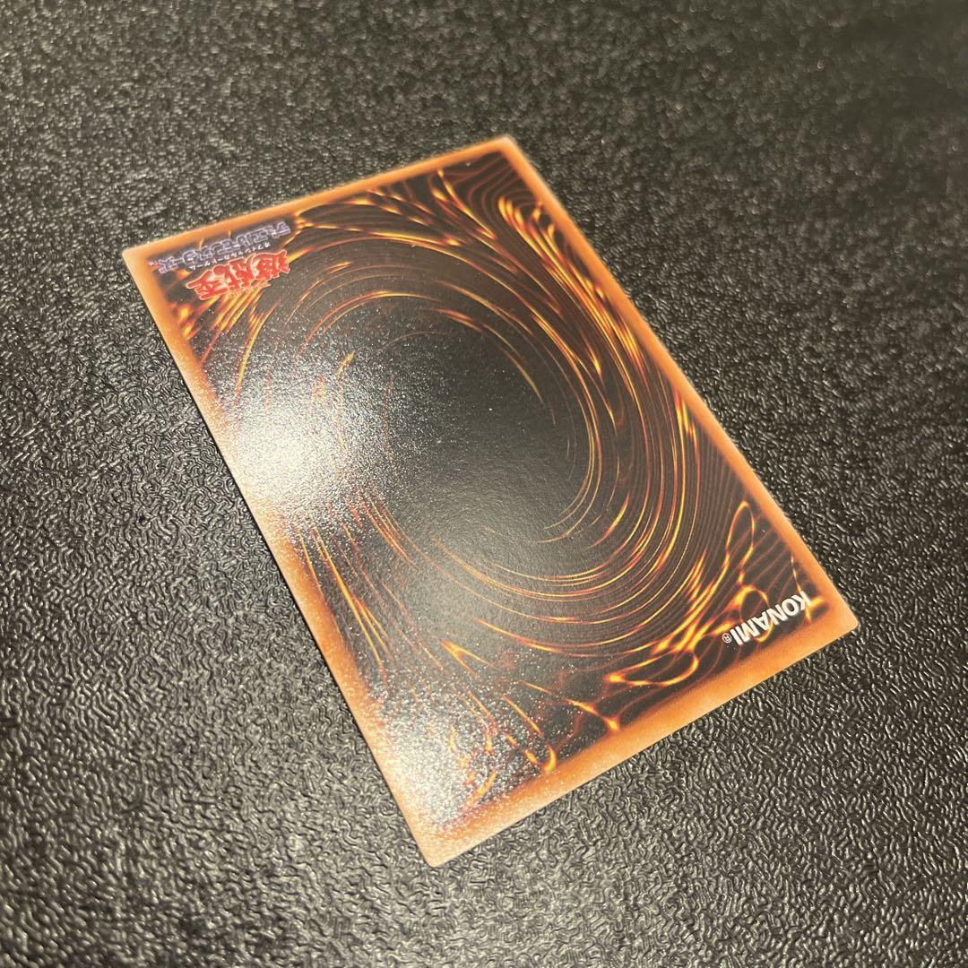 【遊戯王】カオスソルジャー　初期　ウルトラレア　【良品】
