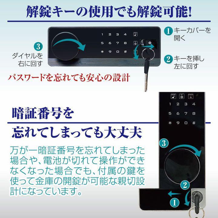 などに 70cmブラック 金属製 保管庫 盗難防止 防犯 vRS8q-m42515987230 金庫 緊急キー テンキー式 ︾れてしまっ