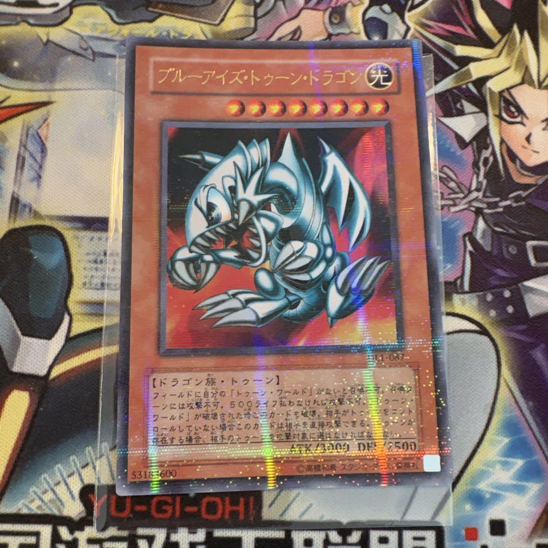遊戯王 3期 ブルーアイズトゥーンドラゴン パラレル DL1 - メルカリ
