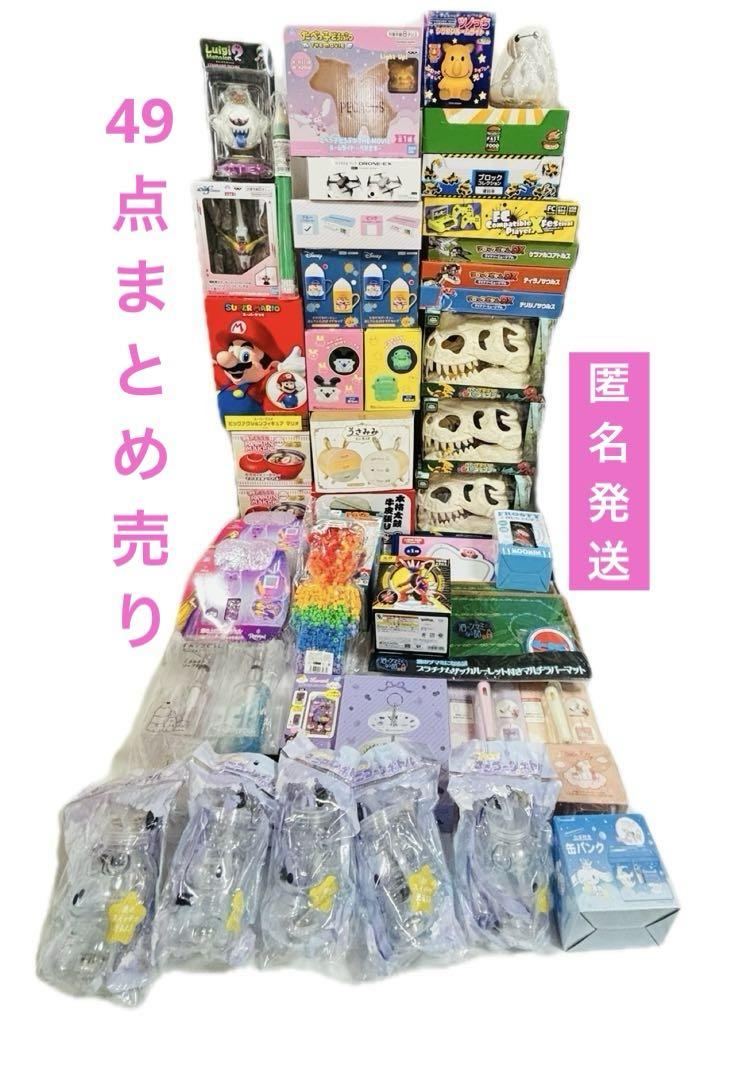 おもちゃまとめ売り　ブロック　フィギュア　ルームライト　ジャグラー　サンリオ他