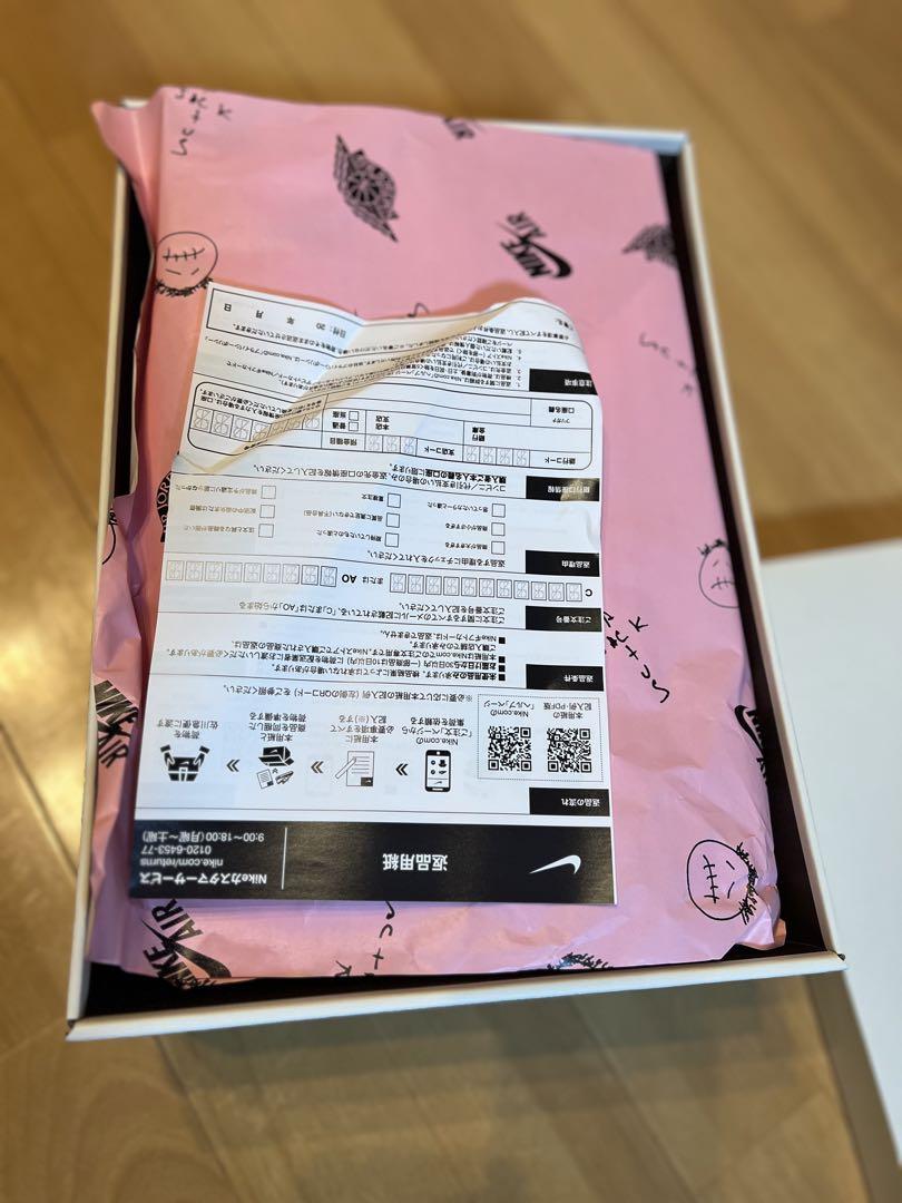 Travis Scott × Nike Air Jordan 1 SNRKS当選