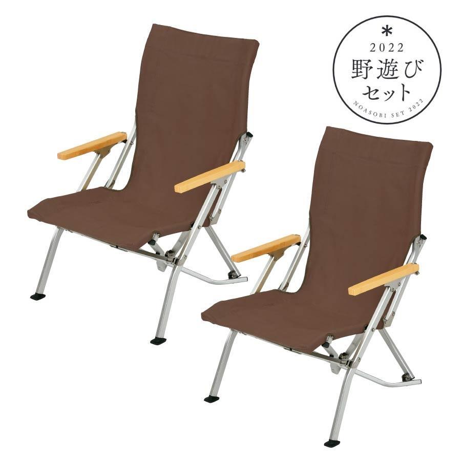 スノーピーク ローチェア30 ブラウン 2脚セット LV-091BR 新品
