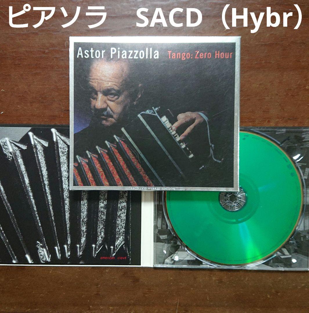SACD Hybrid □ PIAZZOLLA ピアソラ タンゴ：ゼロ・アワー