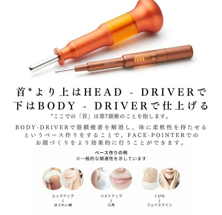 COREFIT BODY DRIVER & DEEP FITTER 限定版 - メルカリ