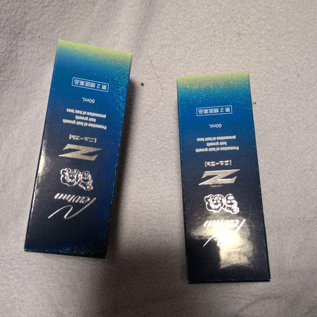ニューモZ2本新品