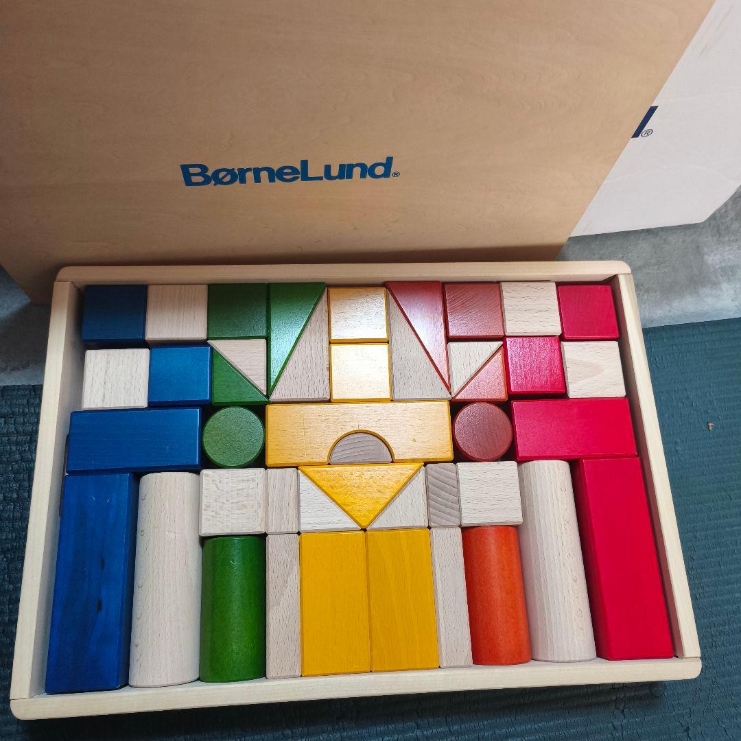 超 ボーネルンド オリジナルカラー 積み木bornelund