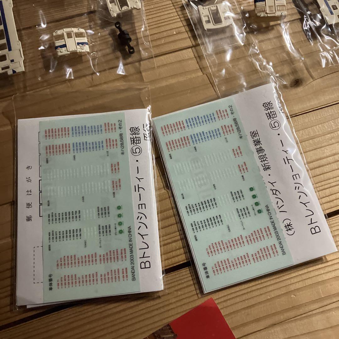 キハ58・28　九州色　2両　Bトレインショーティー