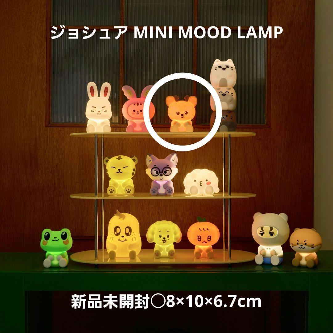 MINITEEN ジョシュア ミニ ムード ランプ シャスミ ミニティーン