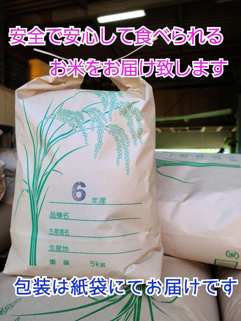 納得お買い物様用埼玉県産コシヒカリ9kg精米★生産農家直送