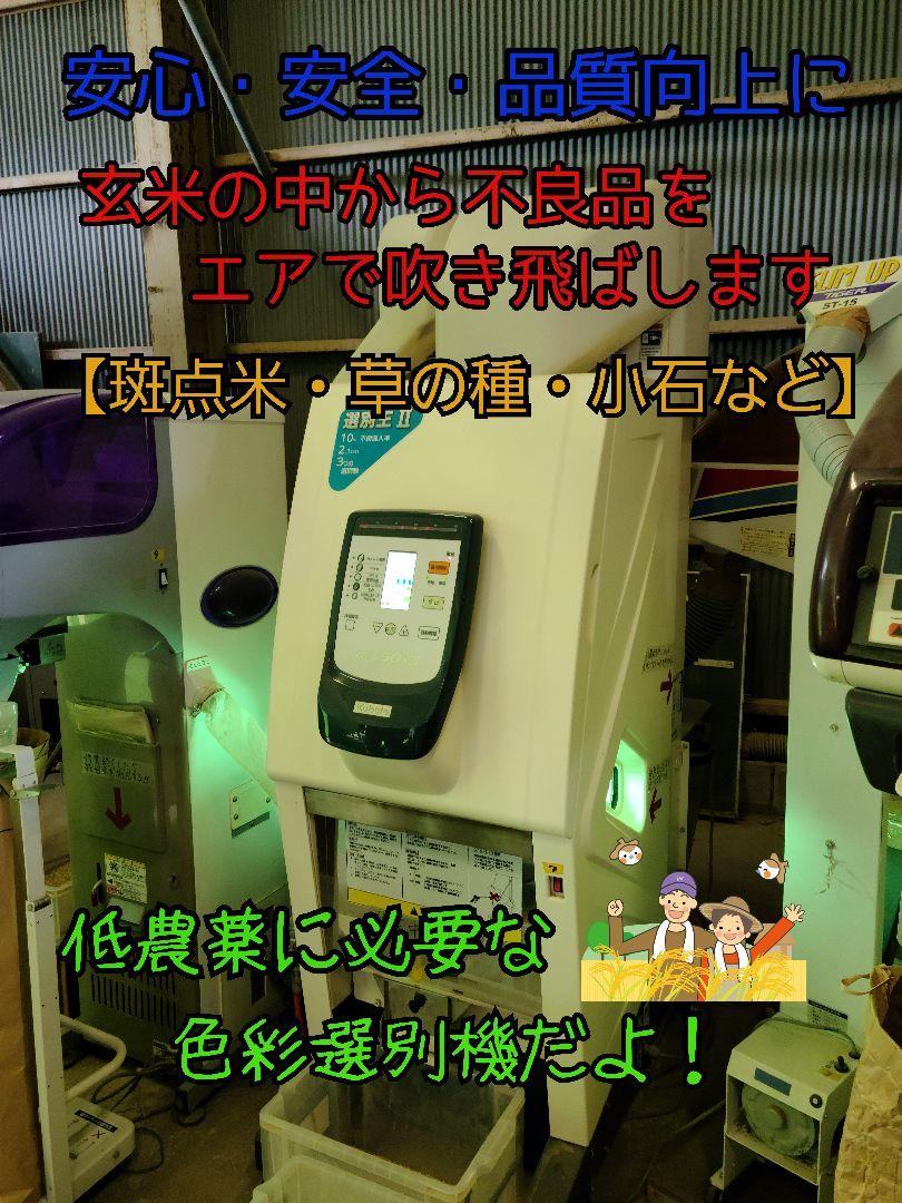納得お買い物様用埼玉県産コシヒカリ9kg精米★生産農家直送