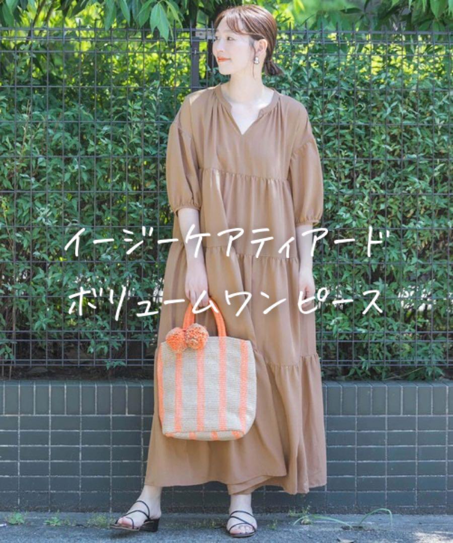 □美品◆ロッソ◆F by ROSSO イージーケアティアードボリュームワンピース