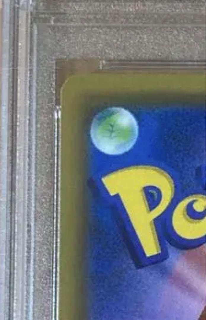 ポケカ カスミの水さばき psa9 psa8 連番セット ポケカ カスミの水さばき psa9 psa8 連番セット - メルカリ