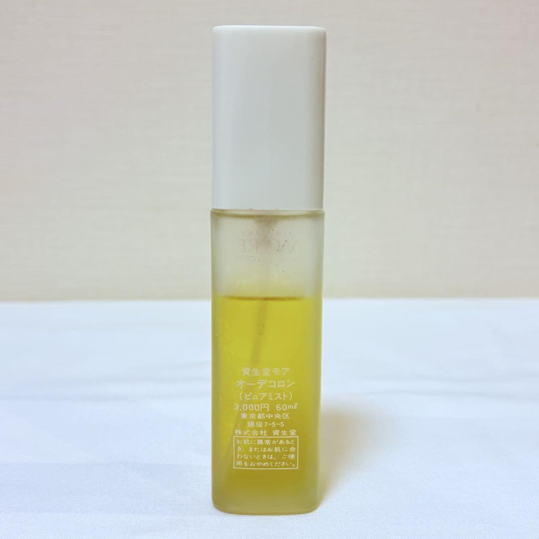 香水 ■ 資生堂 SHISEIDO ■ モア オーデコロン 60ml EDC SHISEIDO (資生堂) - 資生堂 モア シャワーコロン オーデコロン
