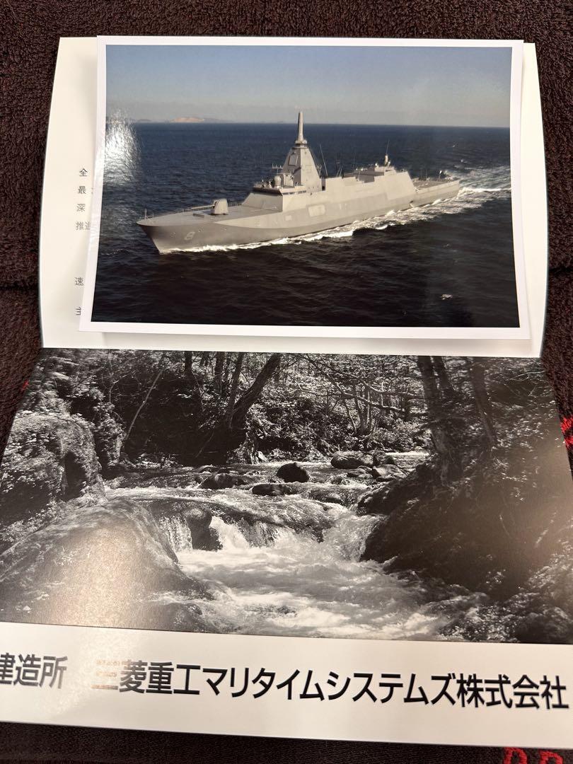 防衛省向け3,900トン型護衛艦「ゆうべつ」の引渡式を三菱重工
