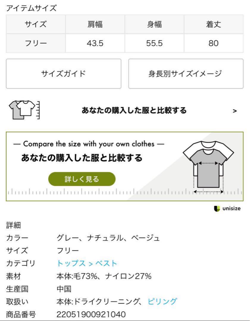 IENA イエナ　ダブルフェイスデザインベスト